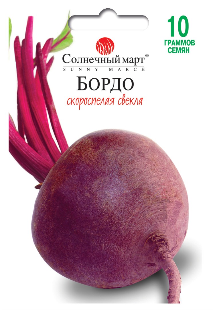 Свекла Бордо